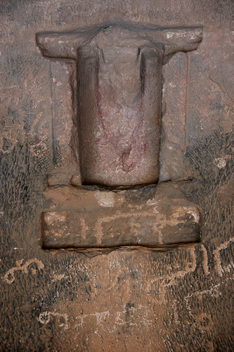 Nabatean Alter